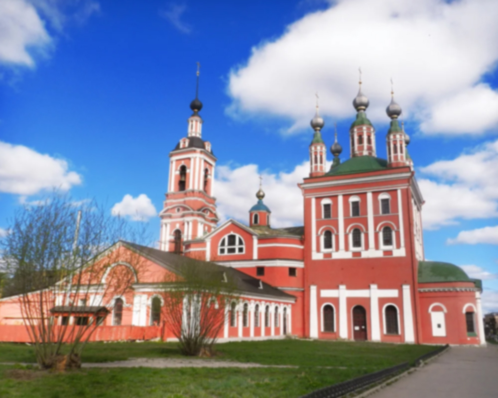 Рязань