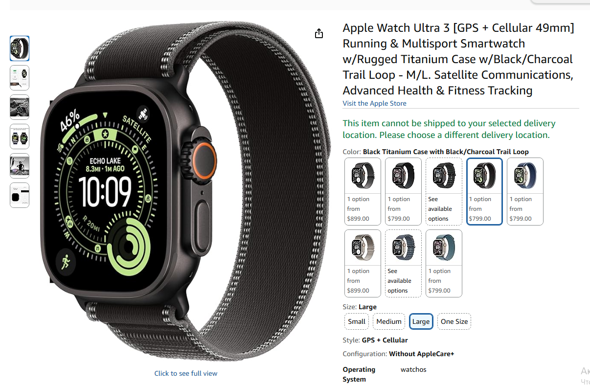Apple Watch Ultra 3 цена.png